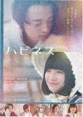 归海 剧情电影海报